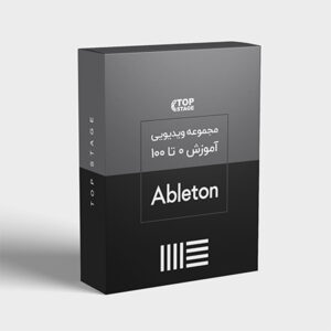 آموزش ساخت ریمیکس با نرم افزار ایبلتن لایو (ABLETONE )